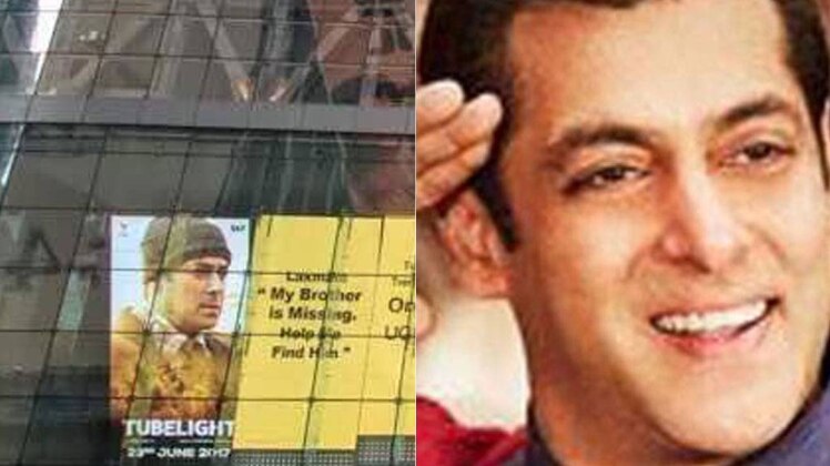 सलमान खान