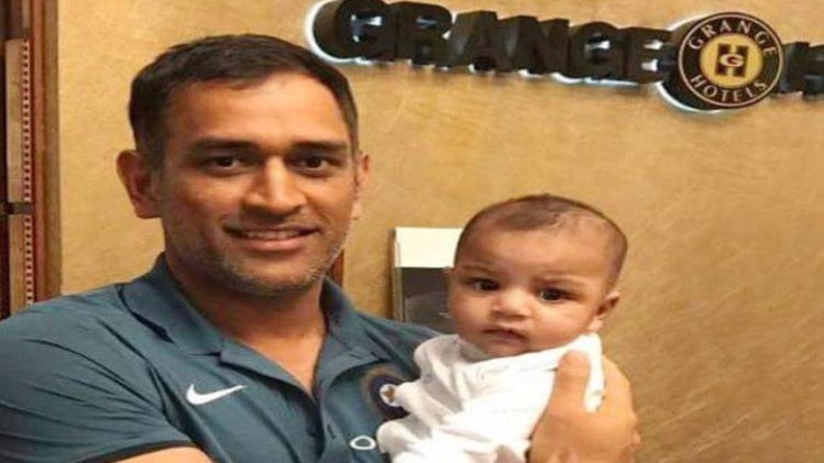 धोनी ने अबदुल्ला को गोद में लिया हुआ है