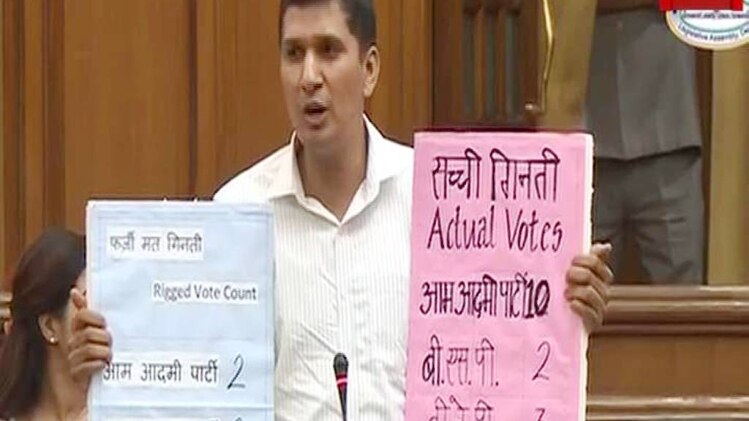 आप नेता सौरभ भारद्वाज ईवीएम हैक करने का दावा किया था