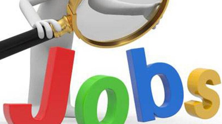 सरकारी नौकरी का मौका 