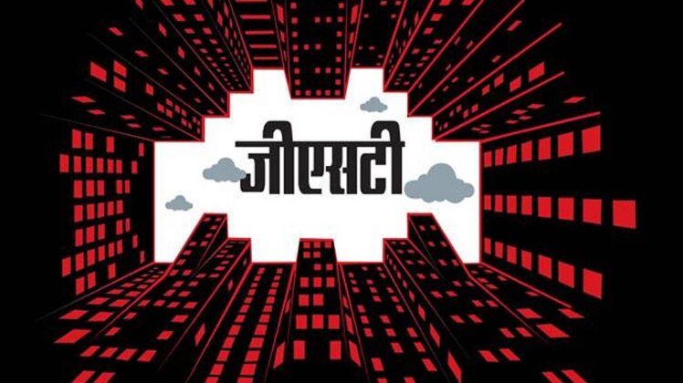 प्रतीकात्मक तस्वीर