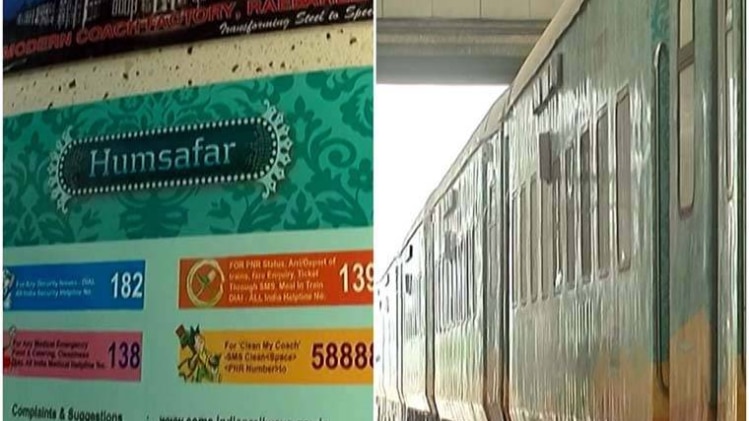 AC-3 डिब्बों का होगा कायाकल्प 