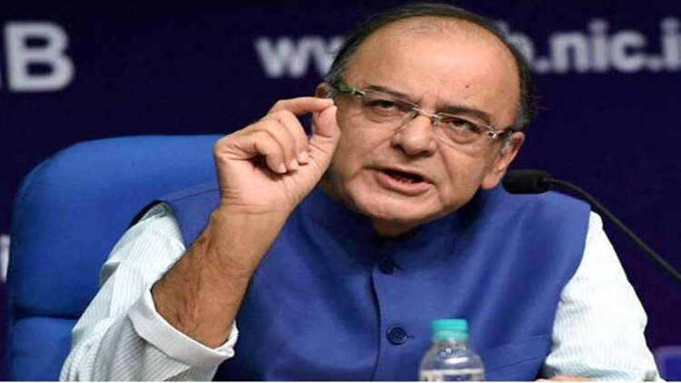 वित्त मंत्री अरुण जेटली