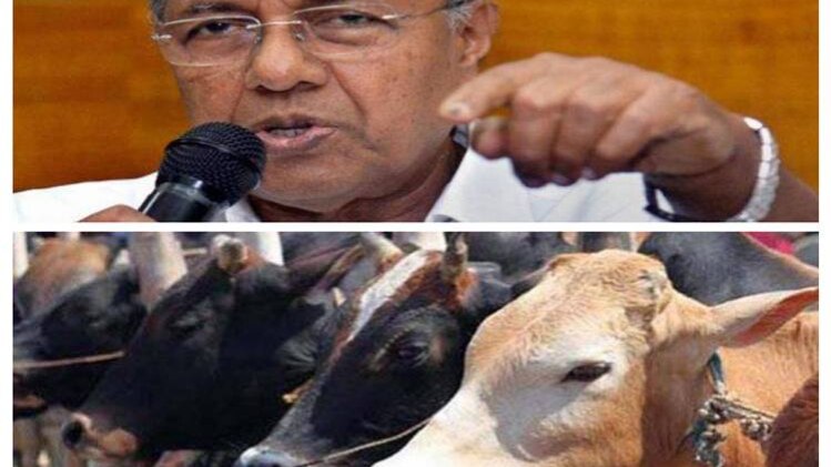 पिनराई विजयन मंत्रिमंडल और नया पशु कानून