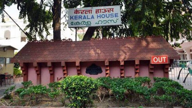 दिल्ली स्थित केरल हाउस 