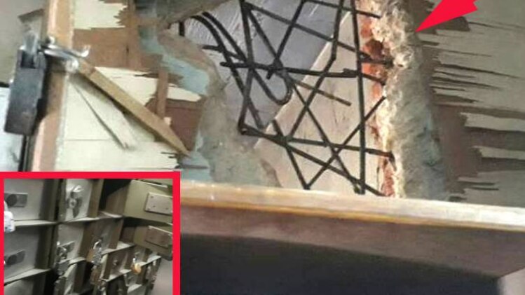 पंजाब नेशनल बैंक में हुई लूट