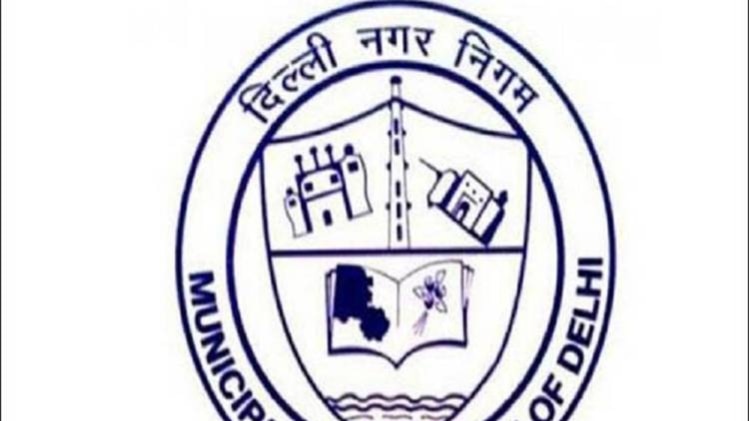 एमसीडी में स्टाफ की कमी