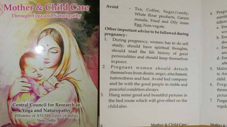 किताब के अंश