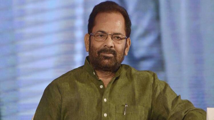 राहुल ने दिया था गीता पढ़ने का बयान 