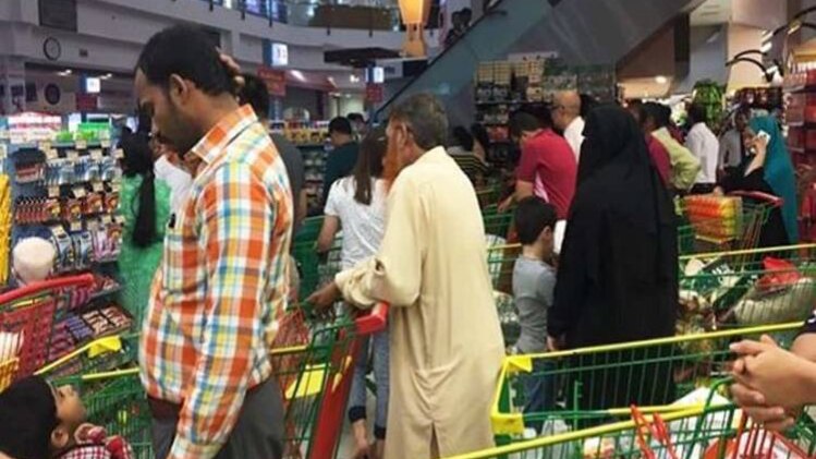 कतर का सुपरमार्केट