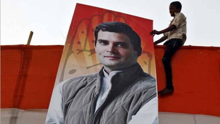 राहुल गांधी का पोस्टर