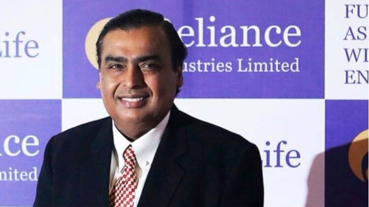 रिलायंस इंडस्टीज