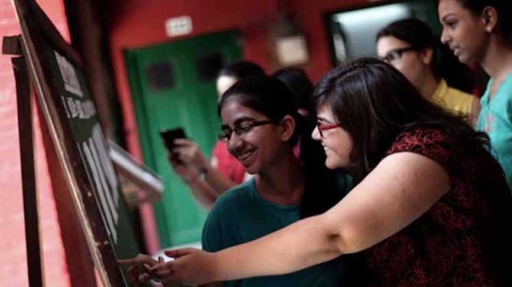 आ गया रिजल्‍ट