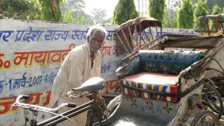 नारायण जायसवाल 