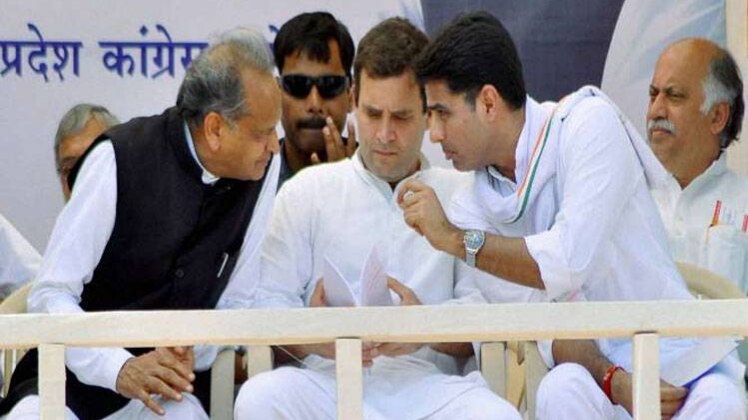 राजस्थान में कांग्रेस का प्रदर्शन 