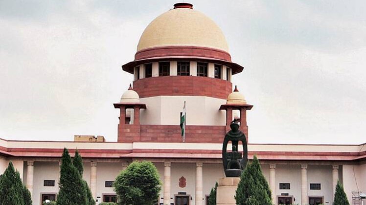 सुप्रीम कोर्ट करेगा सुनवाई