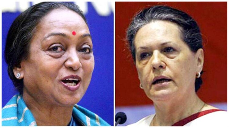 विपक्ष ने मीरा कुमार को बनाया राष्ट्रपति उम्मीदवार 