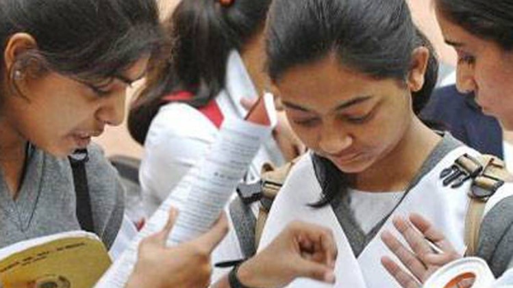 बोर्ड एग्‍जाम 