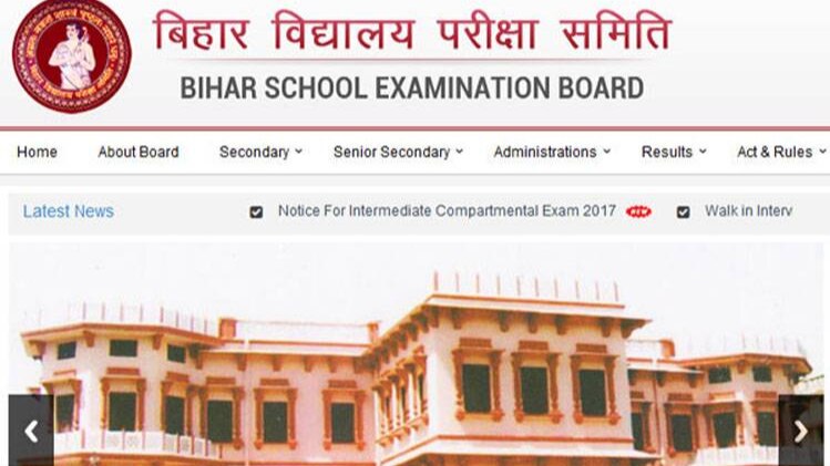 बिहार बोर्ड 