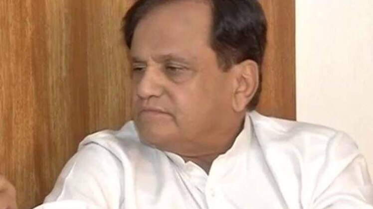 कांग्रेस नेता अहमद पटेल 