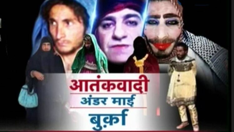 इराकी सेना मोसुल में आतंकियों की तलाश में सघन अभियान चला रही है