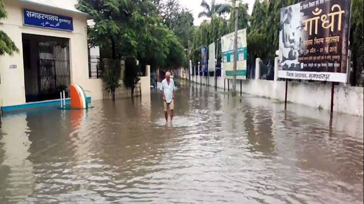 जलभराव से परेशान बिहार