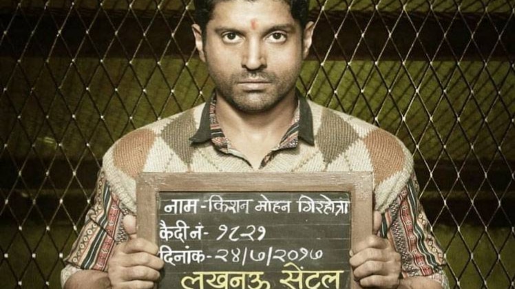 लखनऊ सेंट्रल का फर्स्ट लुक