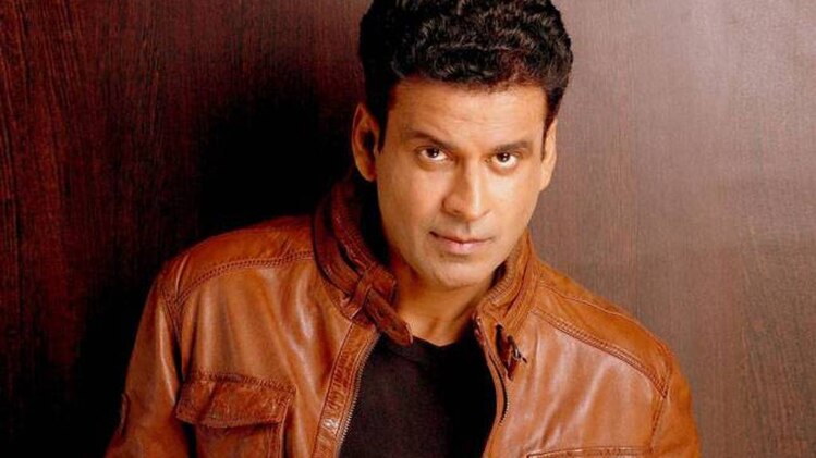 मनोज वाजपेयी