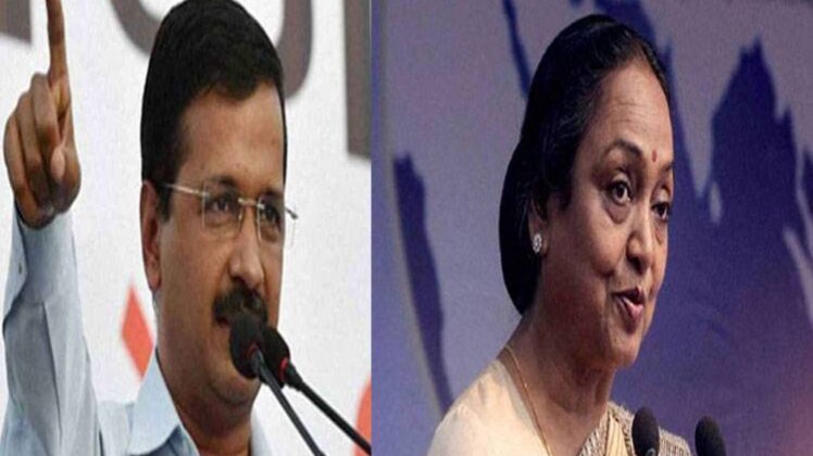 मीरा कुमार और अरविंद केजरीवाल
