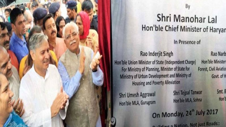 केंद्रीय मंत्री राव इंद्रजीत सिंह भी मौजूद