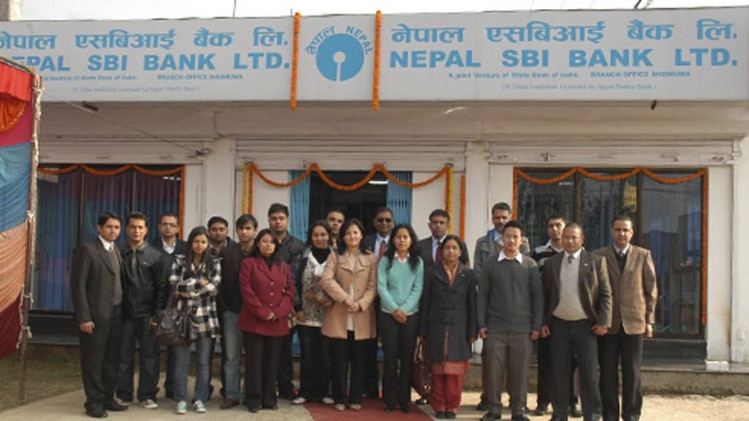 नेपाल एसबीआई (फाइल फोटो)