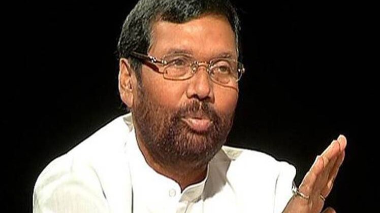 रामविलास पासवान