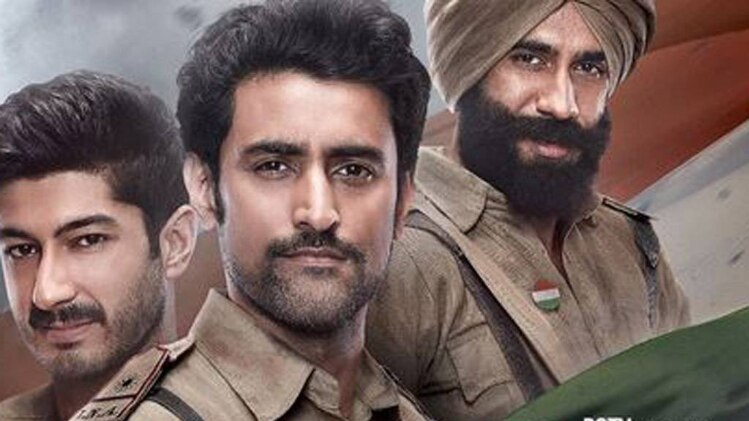 राग देश का पोस्टर