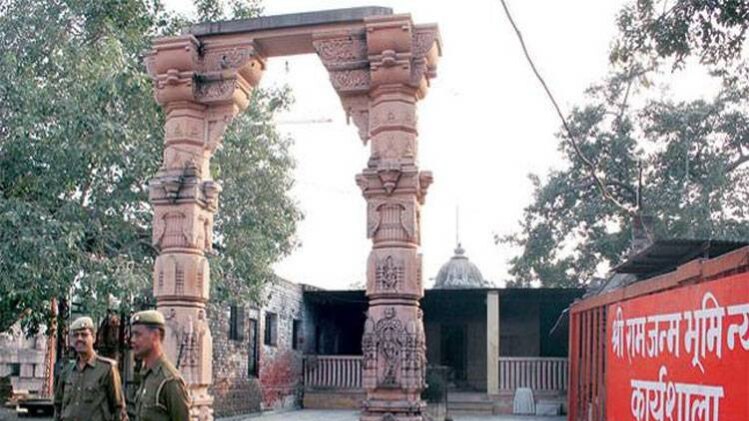 राम मंदिर निर्माण की कोशिशें तेज