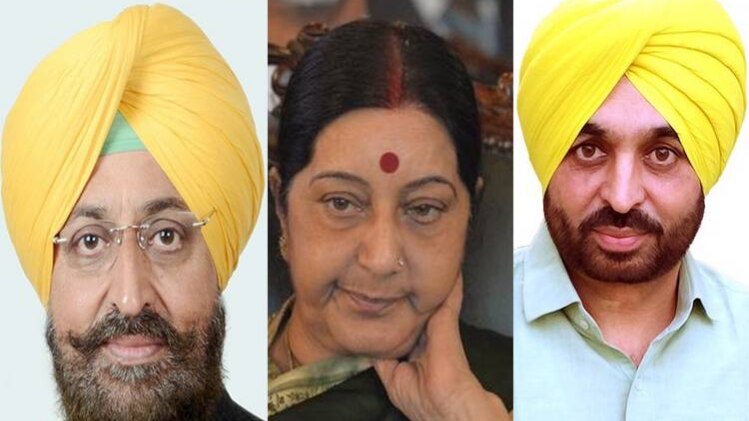 कांग्रेस नेता प्रताप सिंह बाजवा, विदेश मंत्री सुषमा स्वराज, आप नेता भगवंत मान 