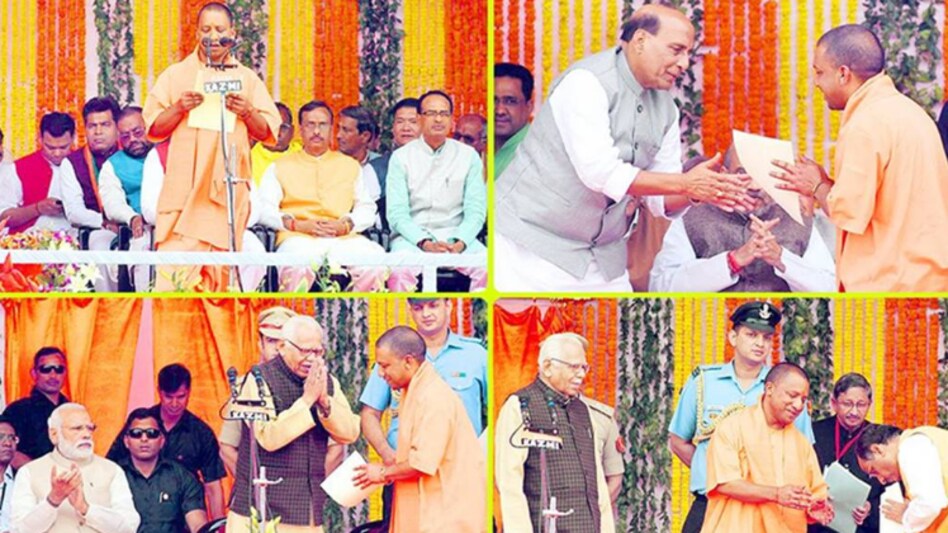 योगी के शपथ ग्रहण में खर्च हुए 1.81 करोड़! अब होगी जांच - rs 1 crores 81 laks spent on oath ceremony of up cm yogi adityanath probe initiated - AajTak