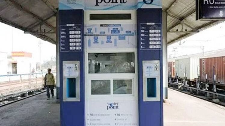 IRCTC लगाएगी 450 स्टेशनों पर वेंडिंग मशीन