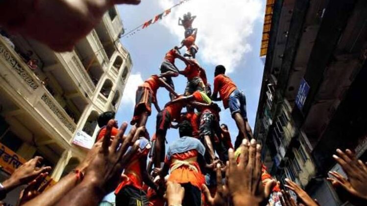 दही हांडी उत्सव