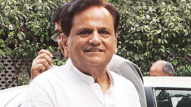 अहमद पटेल