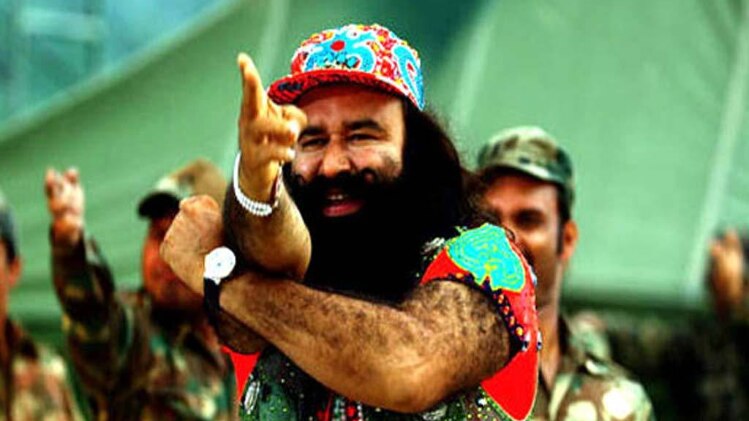 गुरमीत राम रहीम