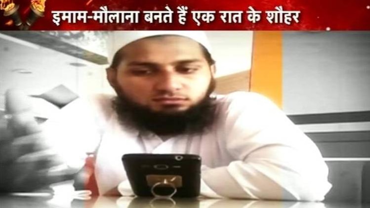 मौलाना बनते हैं एक रात के शौहर