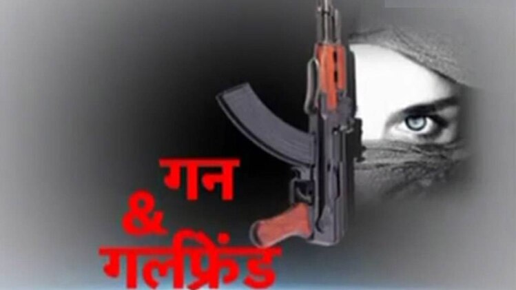 पुलिस कई दिनों से आतंकी दुजाना पर नजर रख रही है