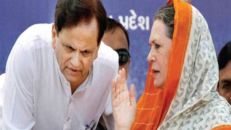 अहमद पटेल की सीट को बचाने के लिए जोर