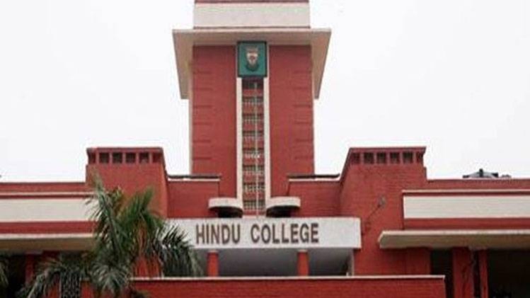 गर्ल्स हॉस्टल की फीस ज्यादा होने का मामला 