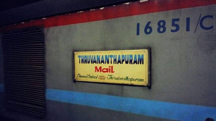 चैन्ने मेल