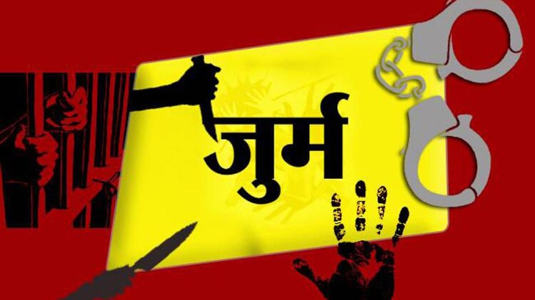 अपराध जगत की टॉप 5 खबरें