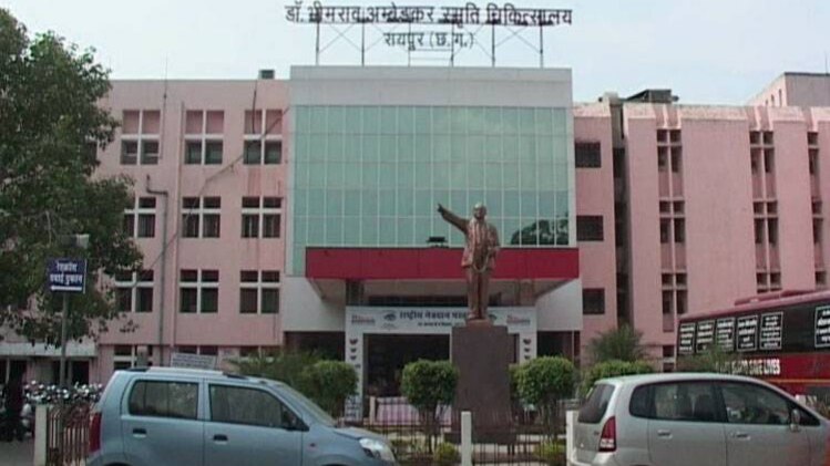 डॉक्टर भीम राव आंबेडकर मेडिकल कॉलेज