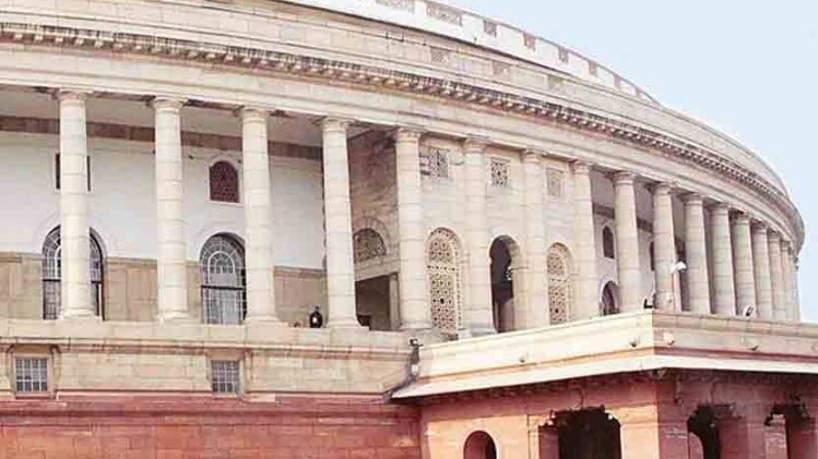 इंडियन पार्लियामेंट 