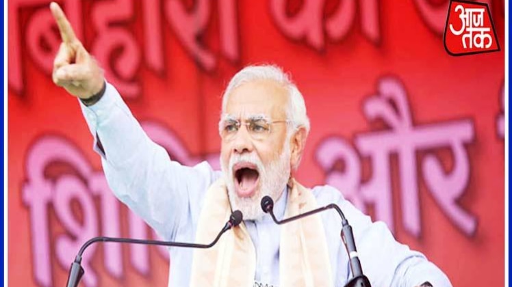 पीएम मोदी