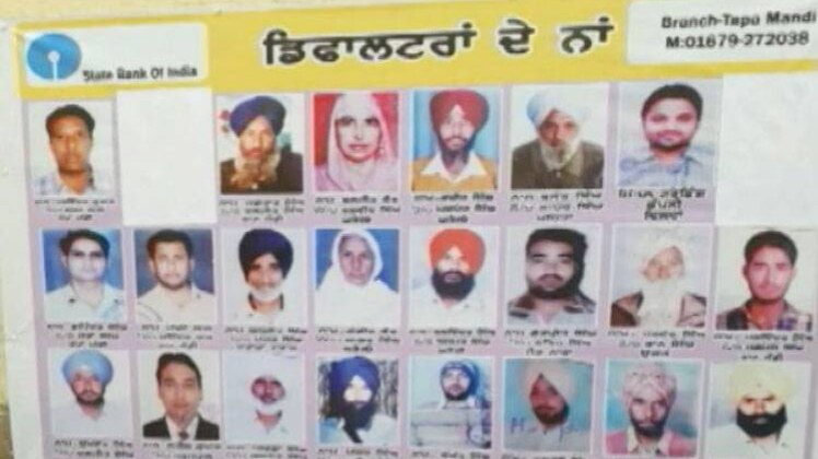 डिफॉल्टर्स किसानों के लगाए पोस्टर 